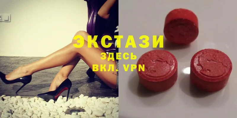 наркота  Геленджик  Ecstasy 250 мг 