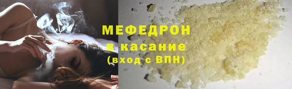 каннабис Бронницы