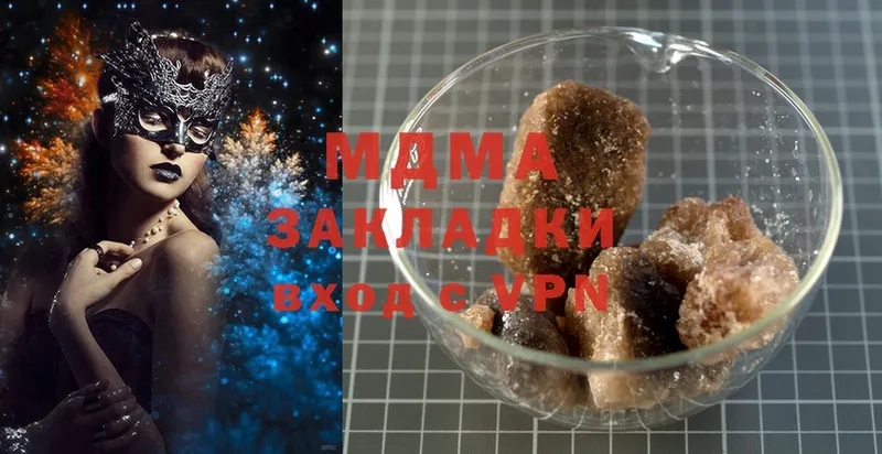 MDMA кристаллы  Геленджик 